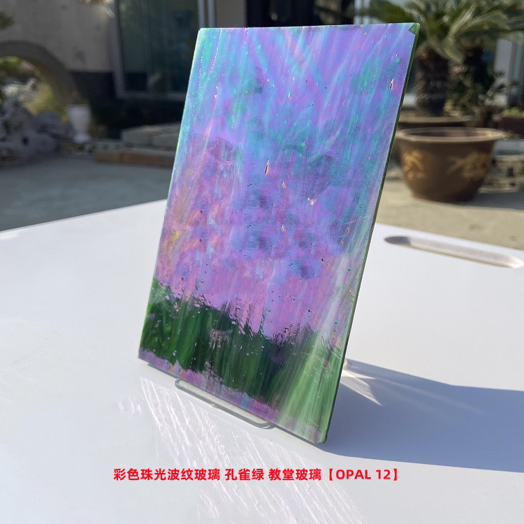 Iridescent Glass.jpg